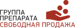 Свободная продажа